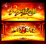 新年