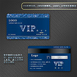 VIP 高档vip卡
