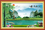 风景