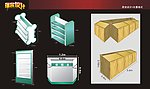 柜子矢量设计立体绘图