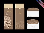 邀请函