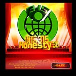 诚信315