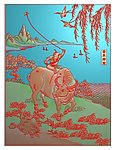 童子牧牛