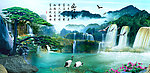 山水风景画