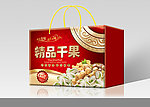 精品干果包装设计（展开图）