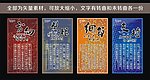 企业标语
