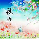 水彩画
