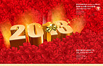 2013 蛇年