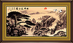 水墨山水