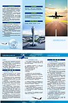 航空公司三折页设计