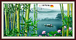 竹子