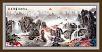 国画山水