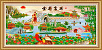 中堂挂画 金桥富路