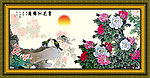 花开富贵 牡丹图