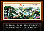 长城