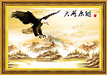 大鹏展翅