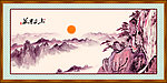 黄山日出
