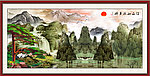 黄山迎客松