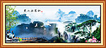 黄山迎客松