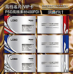 高档名片 个性名片