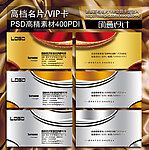 高档名片 个性名片