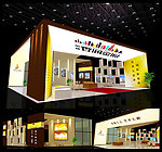 房展 特装展位 展示展览