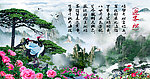 迎客松