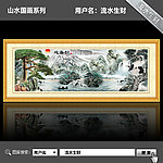 黄山迎客松