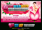 妇科广告