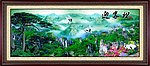 黄山迎客松