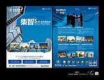 单页 地产 科技 科技园