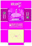酒吧抽纸盒