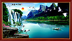 山水风景