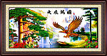 大展鸿图