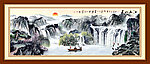 山水国画 山水画