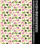 可爱精品图案设计 韩精品包装纸
