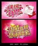 母亲节