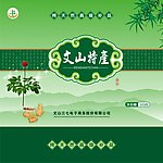 三七包装设计
