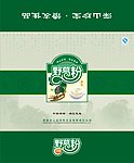 三七包装设计