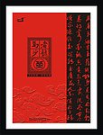 茶叶包装设计