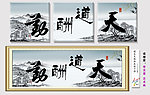 无框画