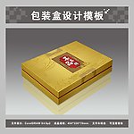金色 保健品包装盒展开图
