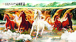 八骏图