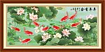 九鱼图（巨幅）