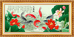 九鱼图 荷花（巨幅）