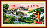 油画 迎客松