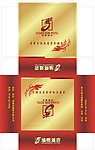 餐巾盒设计