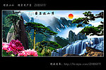 风景壁画