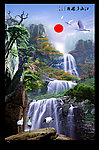 高山流水