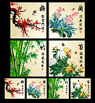 梅兰竹菊